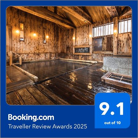 Tsuta Onsen Ryokan Towada Eksteriør bilde